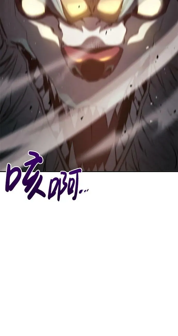 第32话 第119页