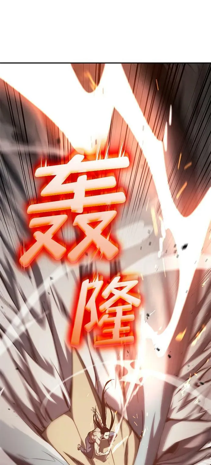 第32话 第120页