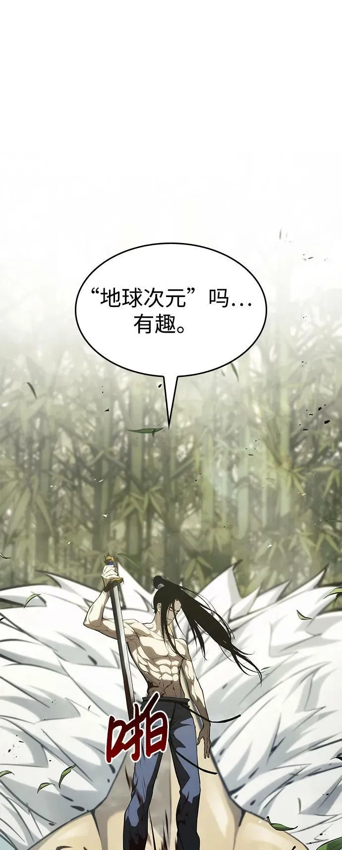 第32话 第123页
