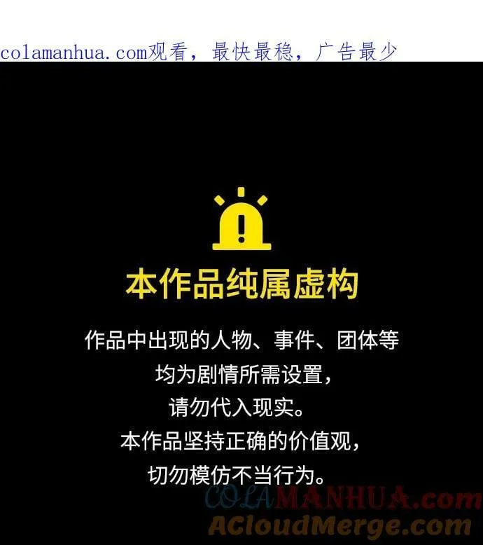 第33话 第1页