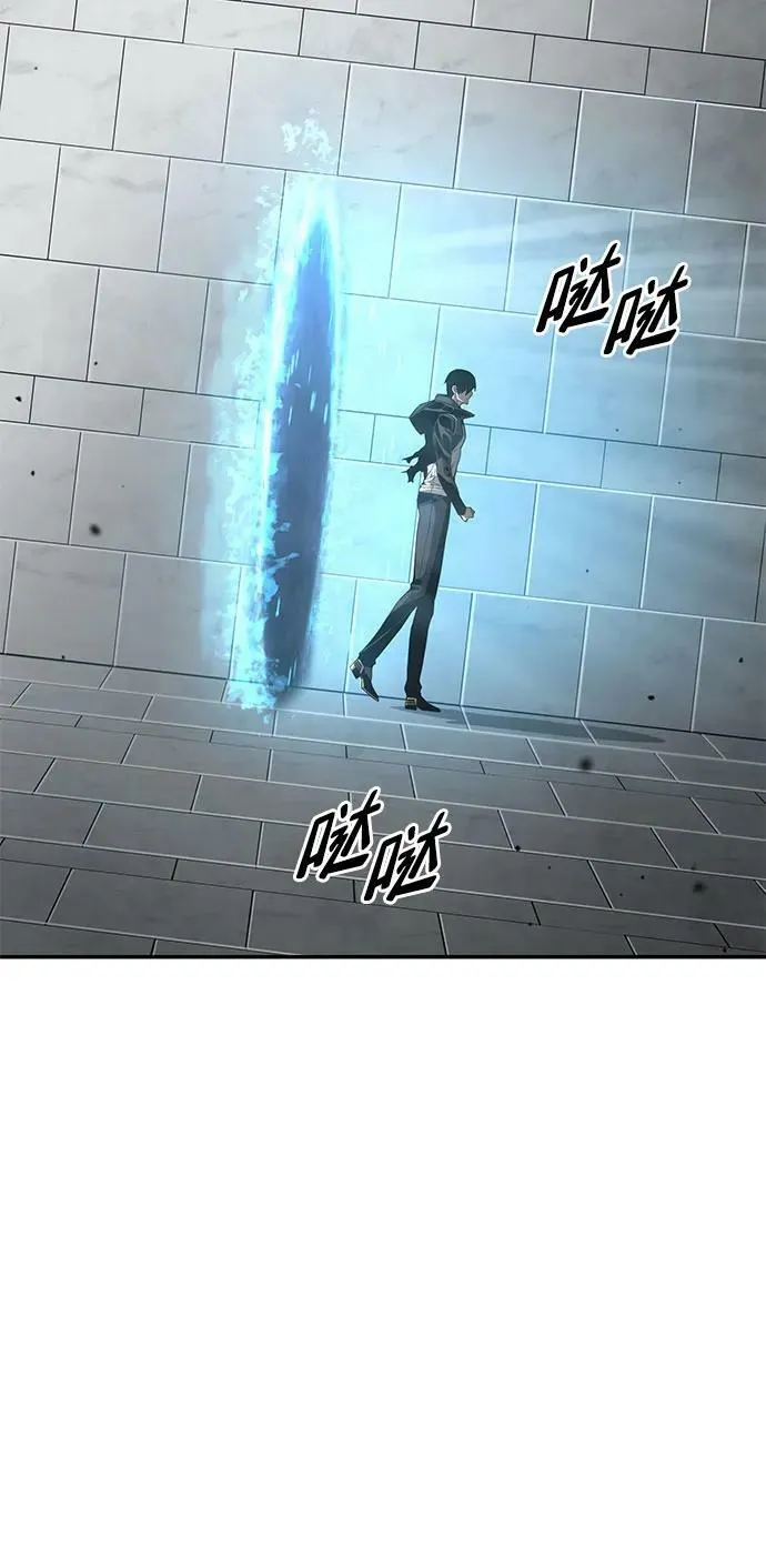 第33话 第3页