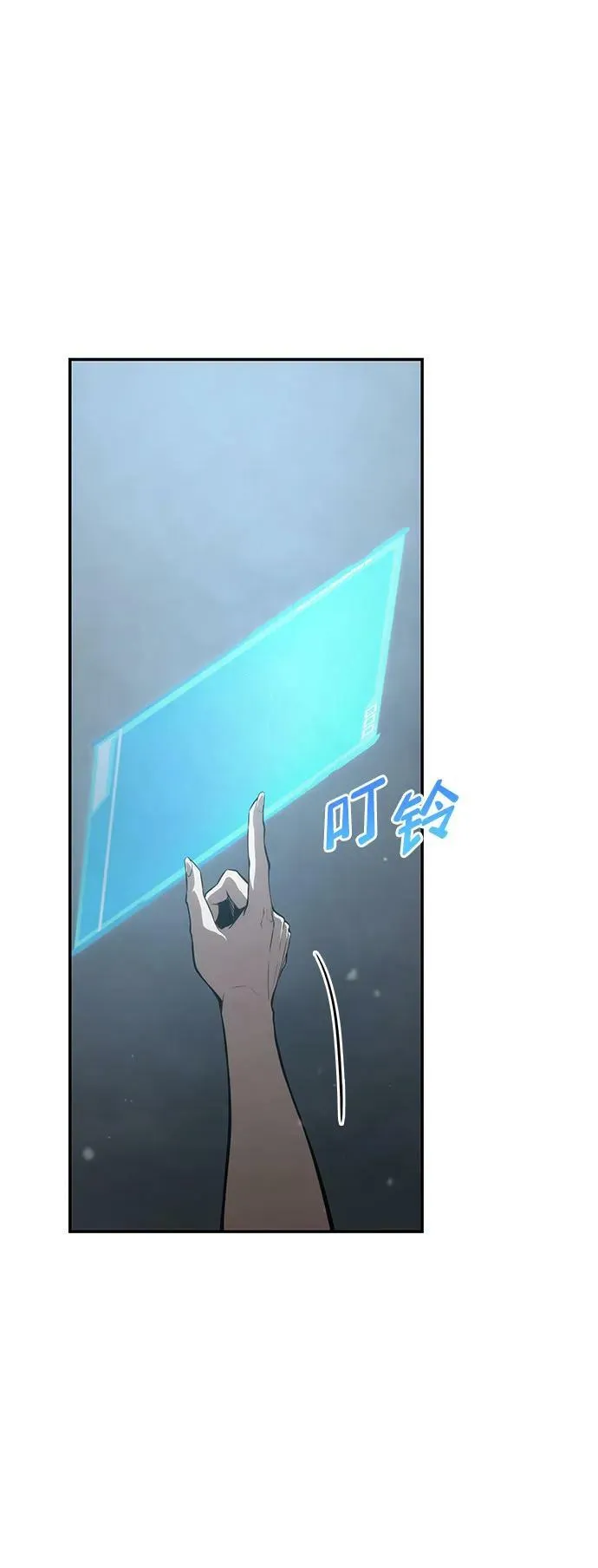 第33话 第6页
