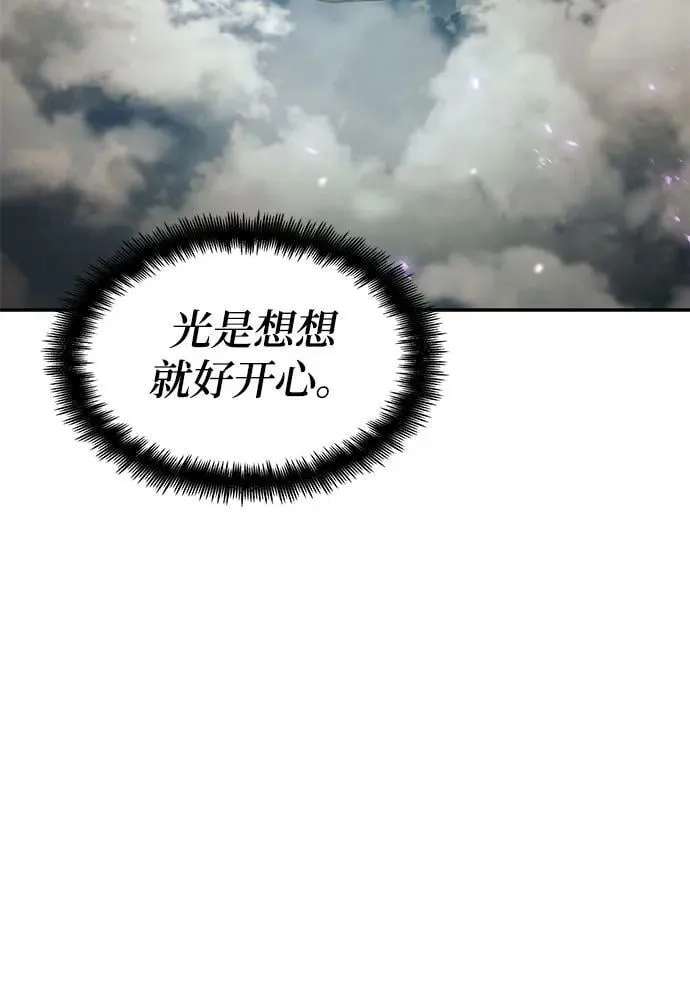 第33话 第10页