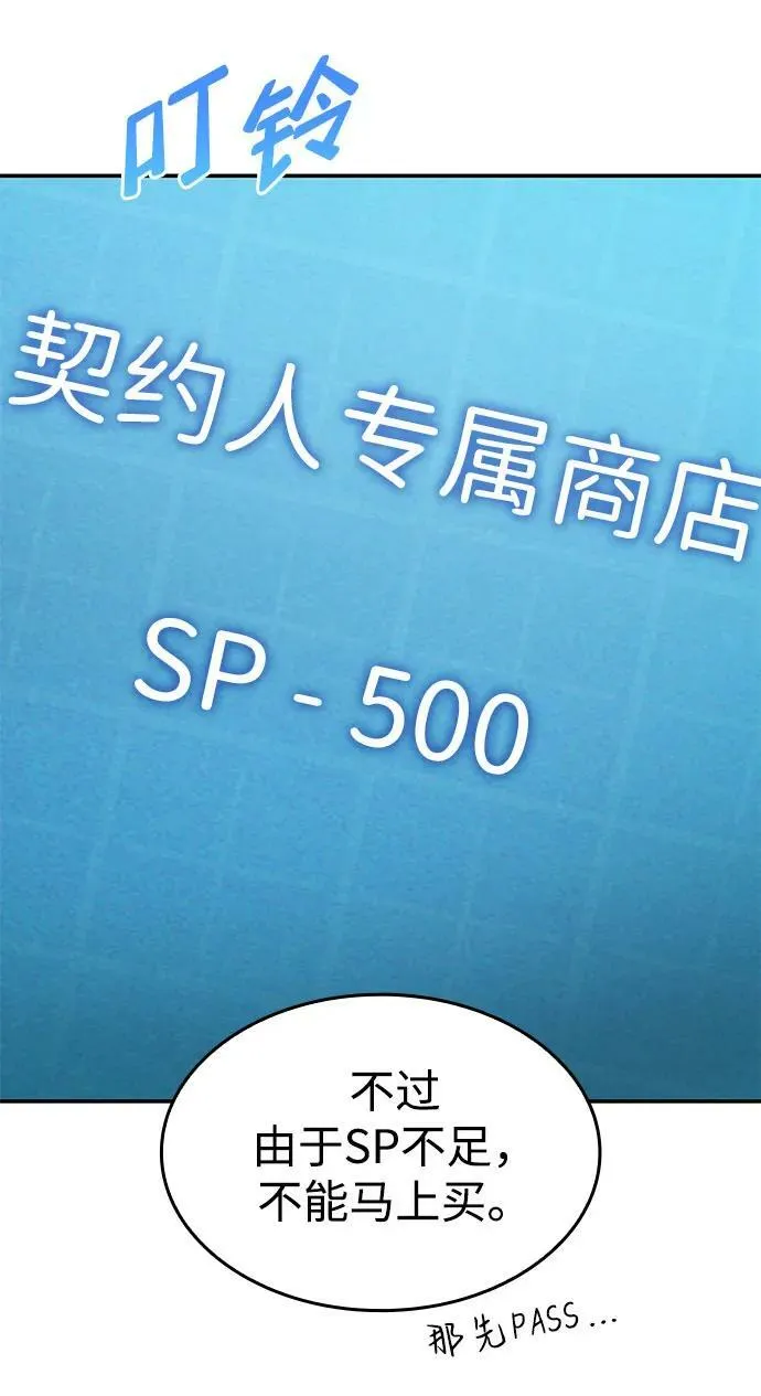 第33话 第11页