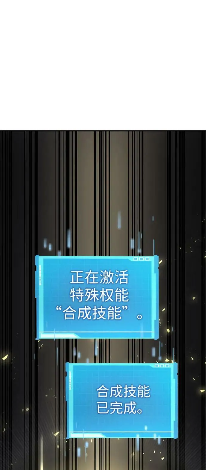 第33话 第14页