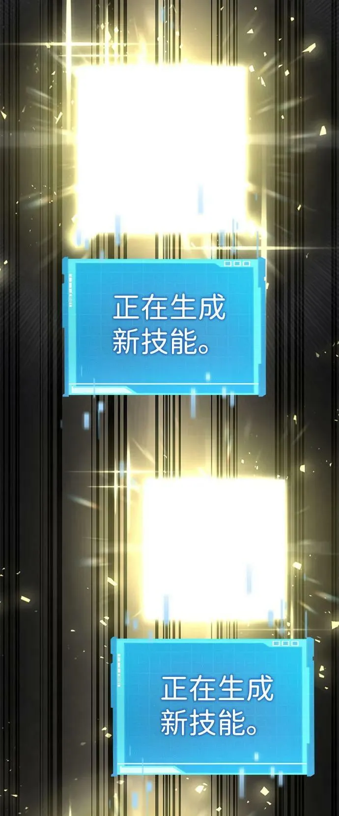 第33话 第15页