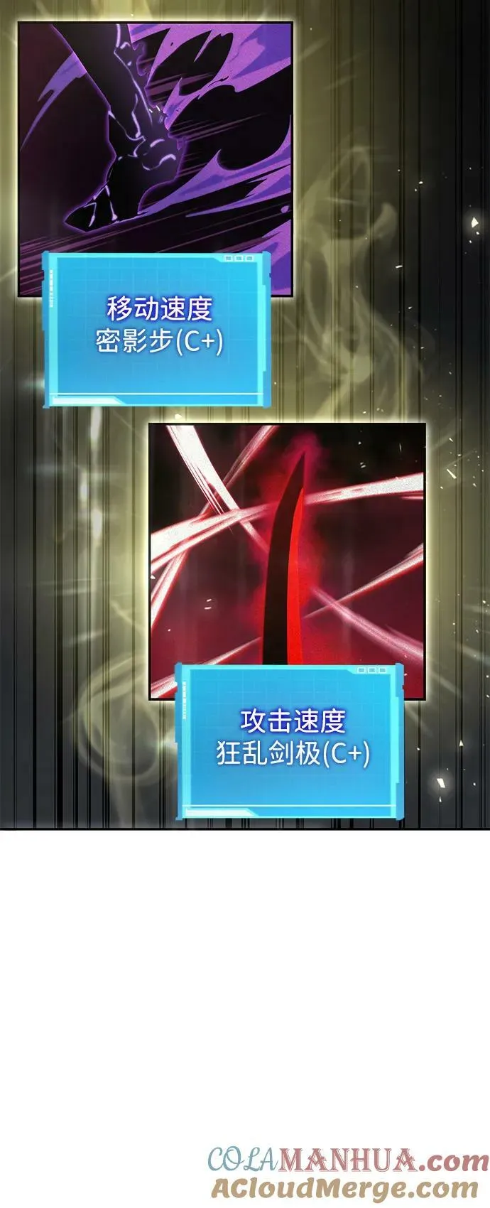 第33话 第21页