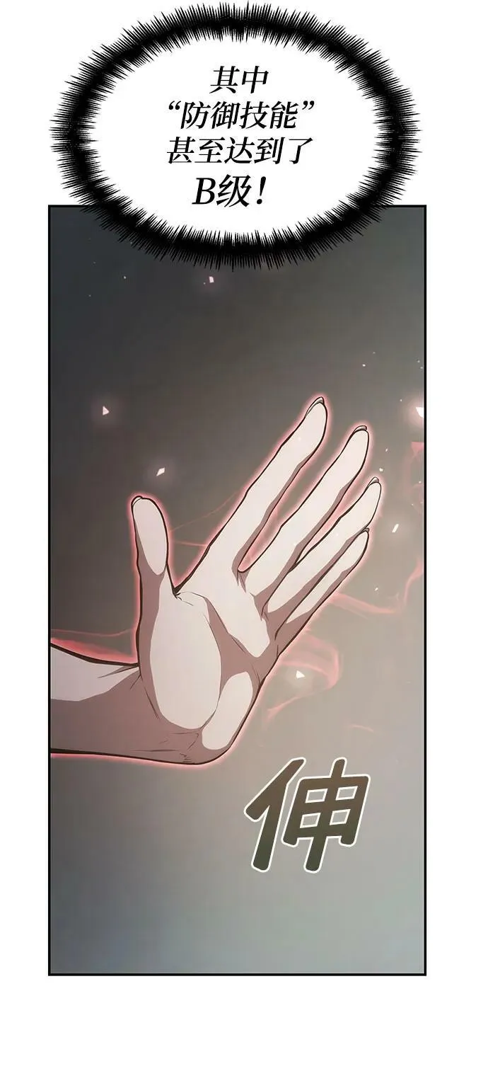 第33话 第22页