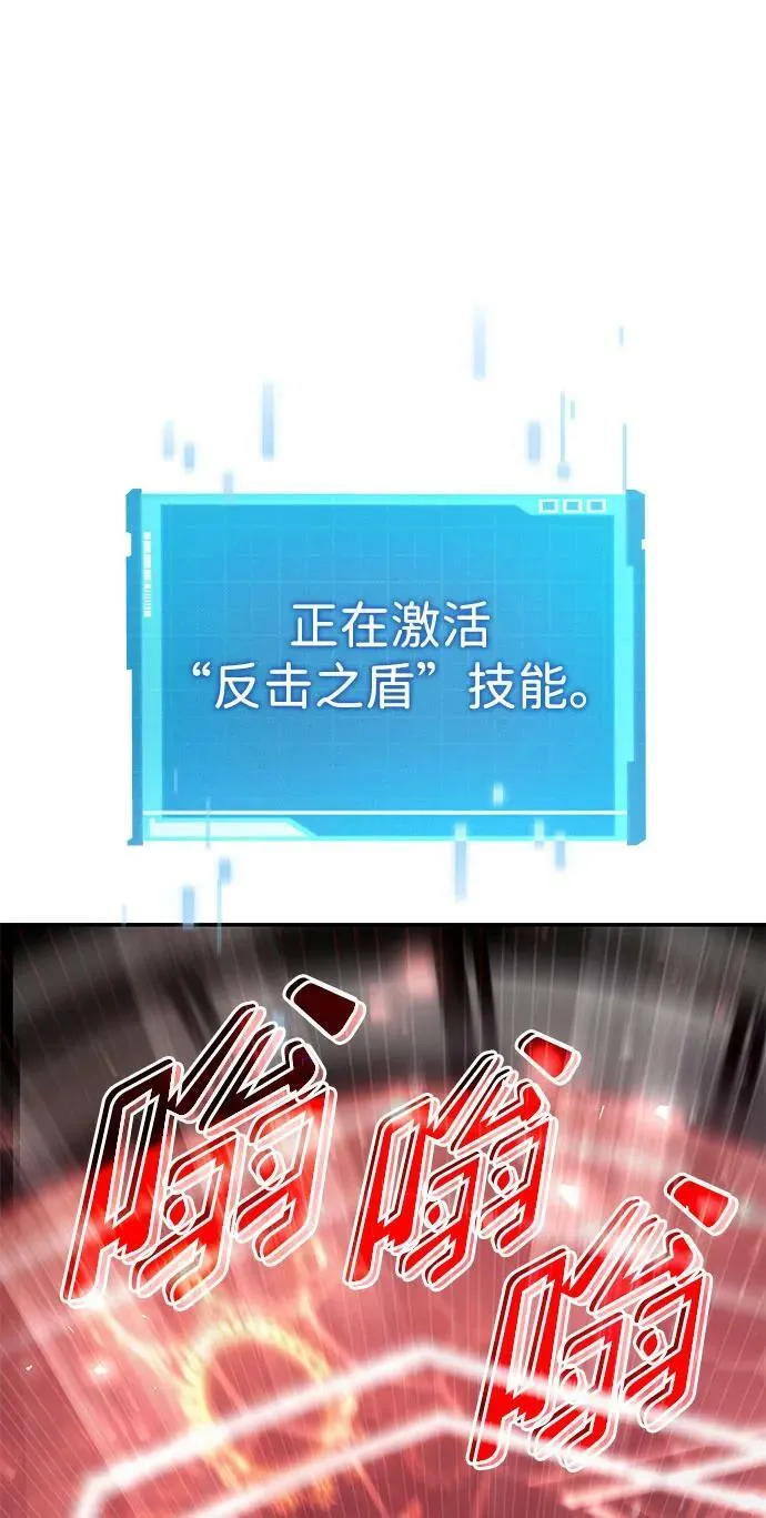 第33话 第23页