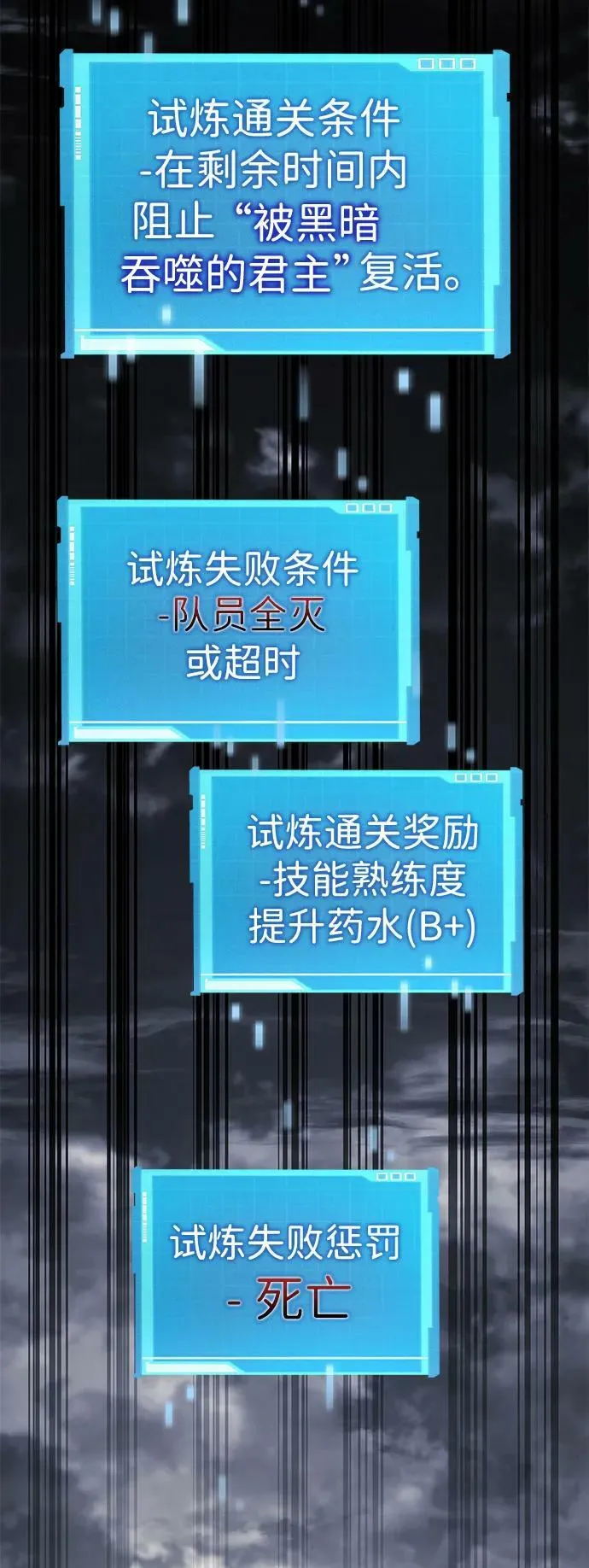 第33话 第28页