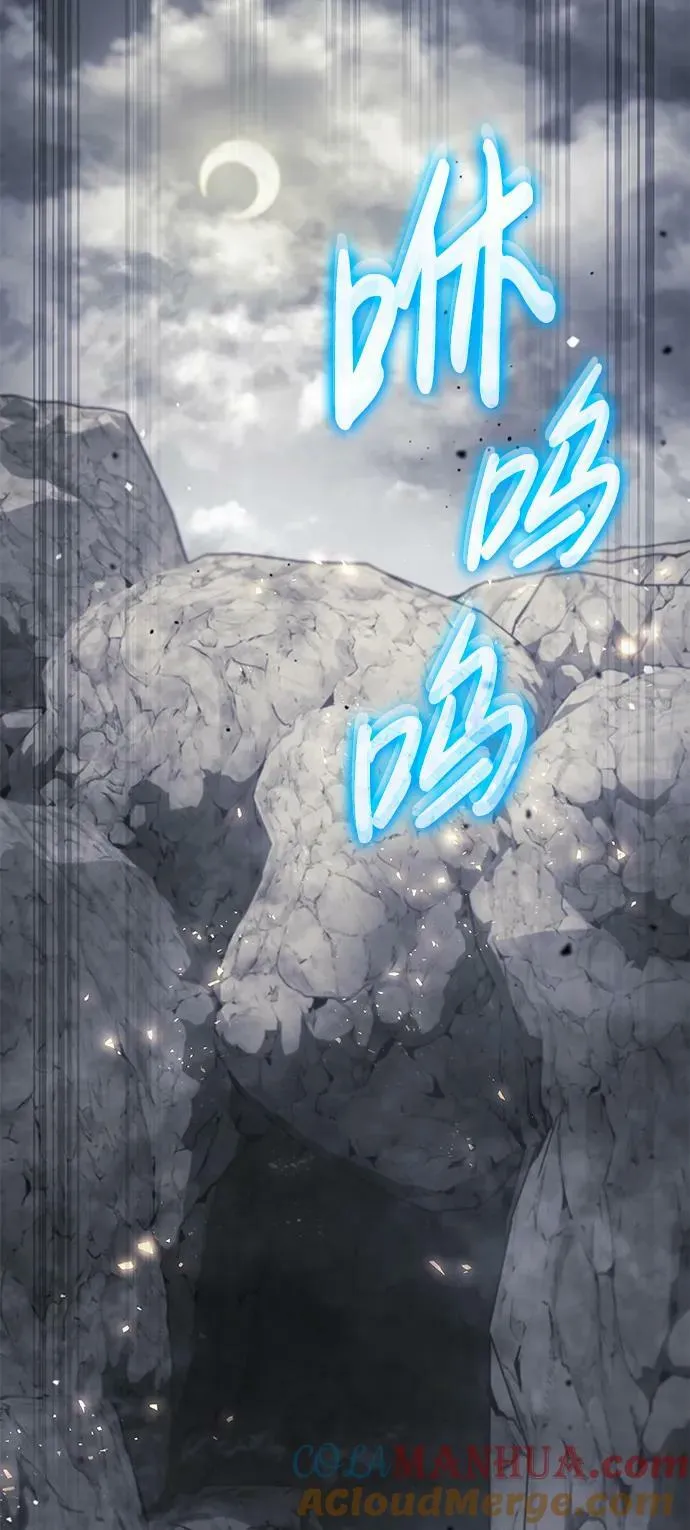 第33话 第29页