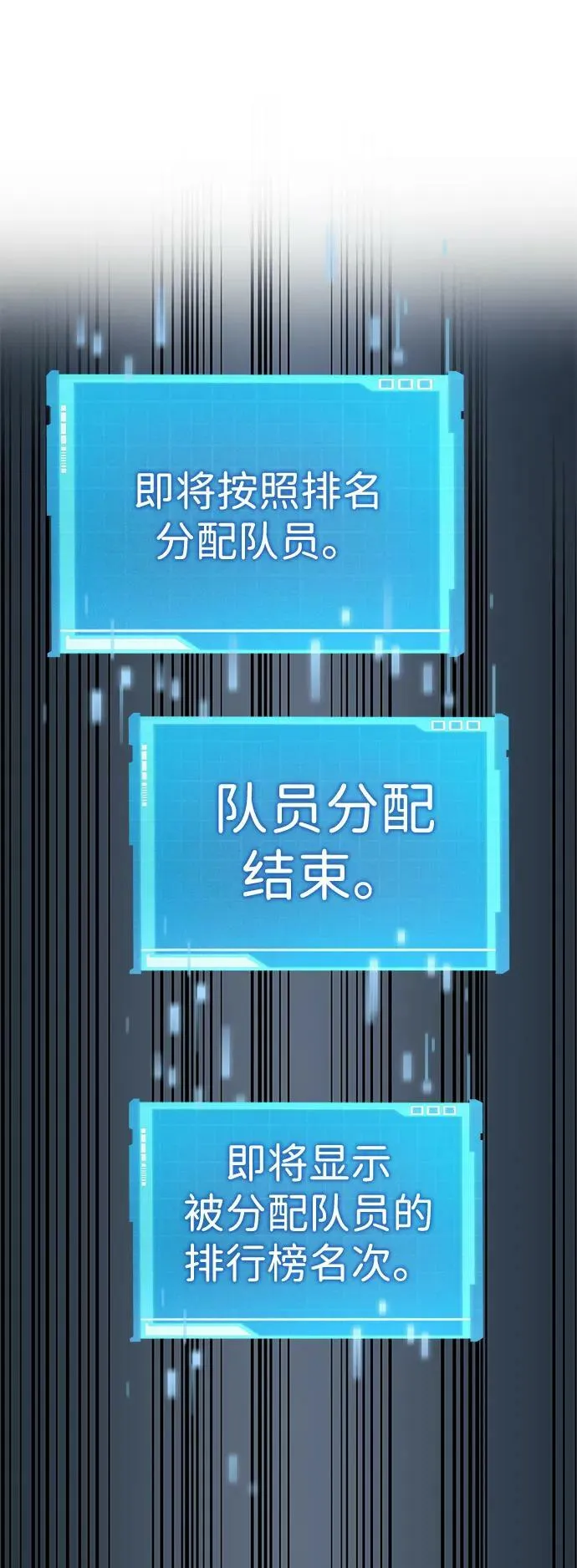 第33话 第31页