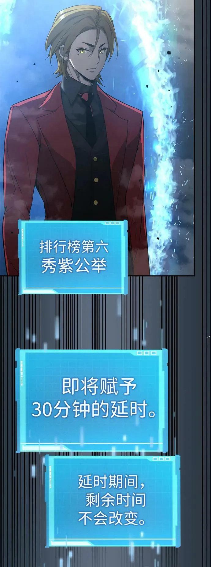 第33话 第35页