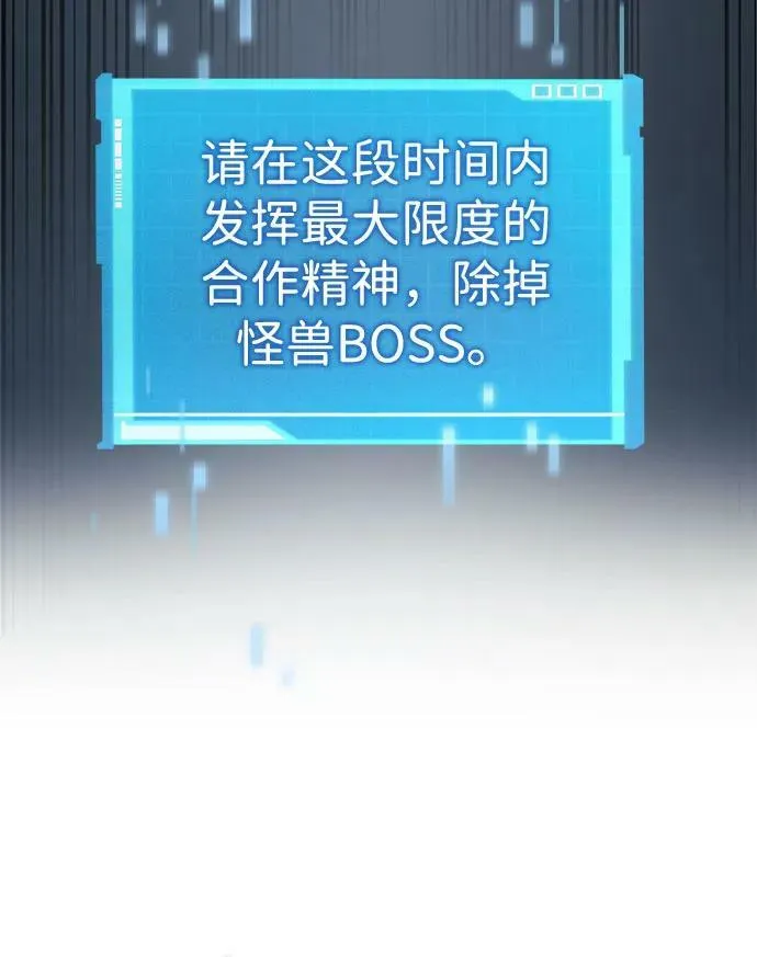 第33话 第36页