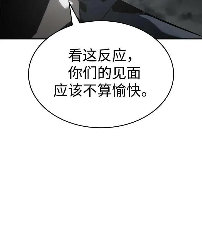 第33话 第44页