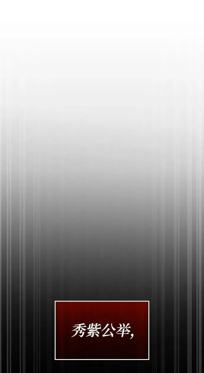 第33话 第47页