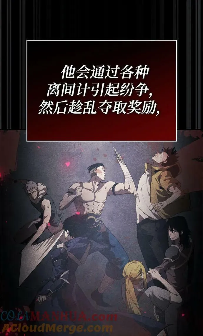 第33话 第49页