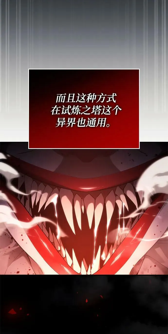 第33话 第51页