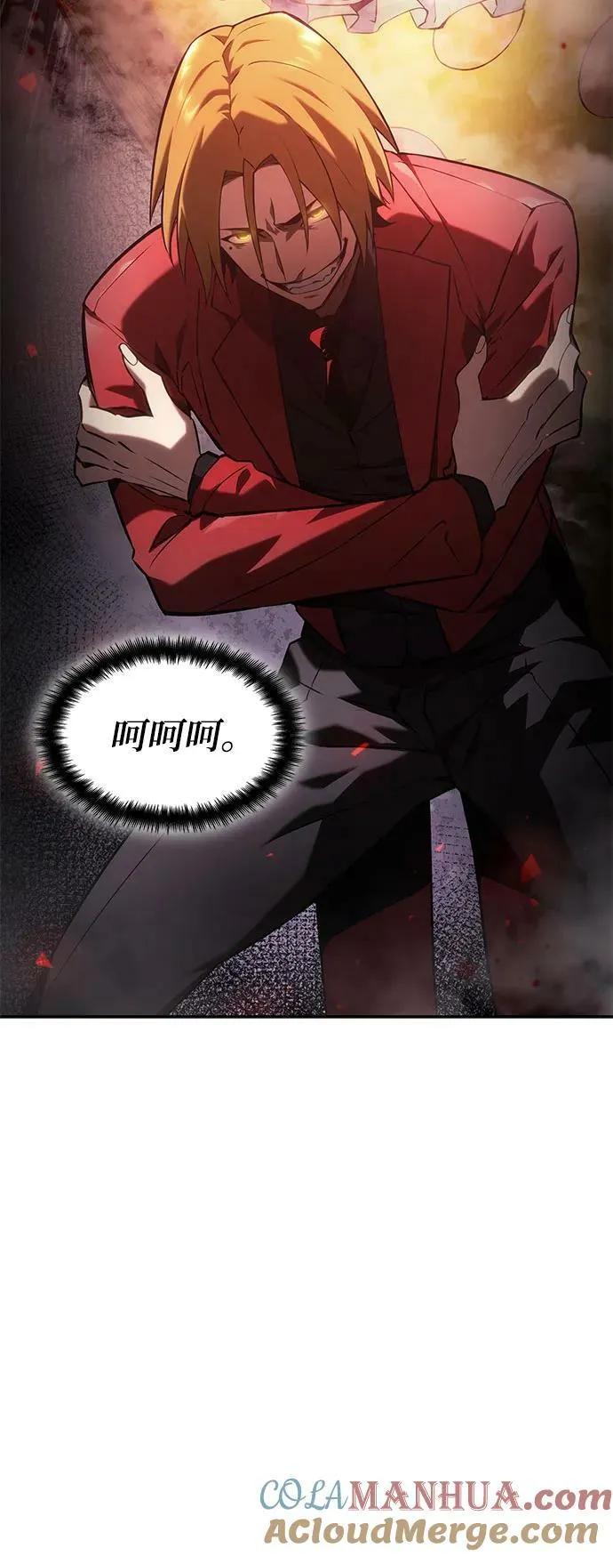 第33话 第53页