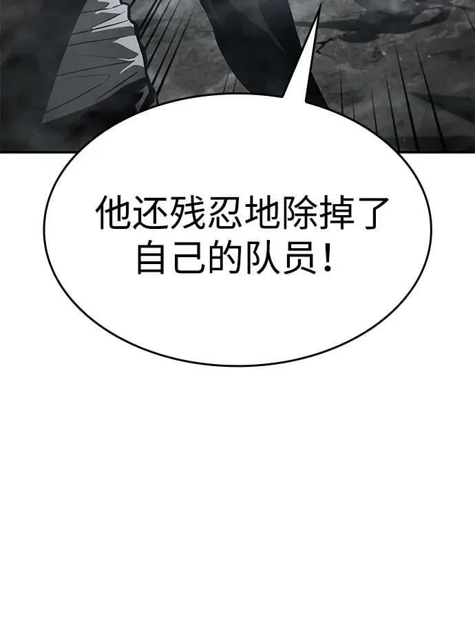 第33话 第56页