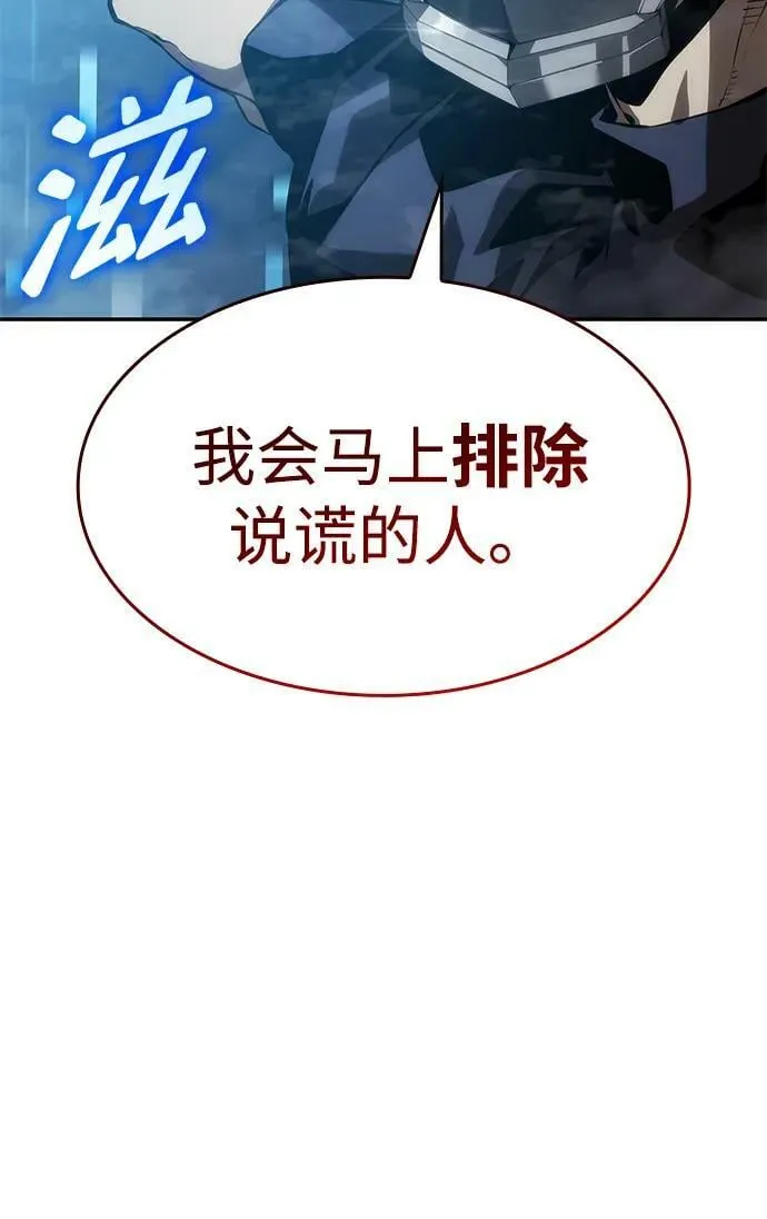第33话 第62页