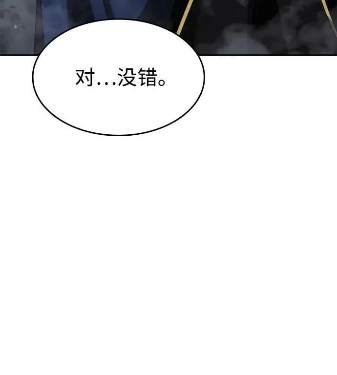 第33话 第68页