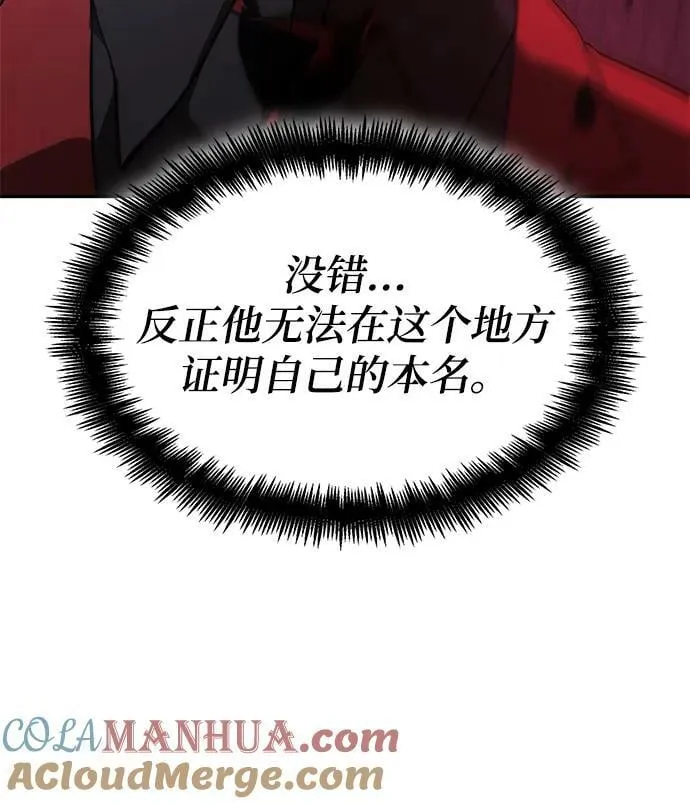 第33话 第73页