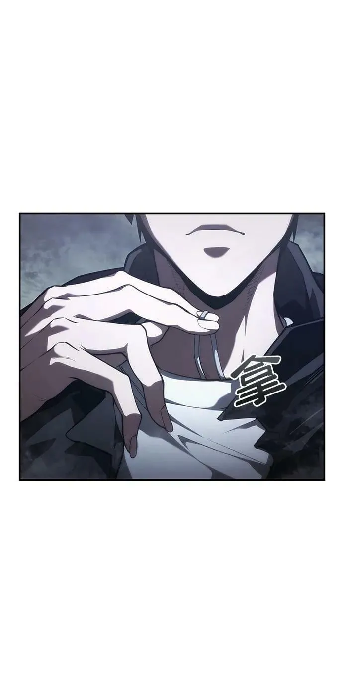 第33话 第75页