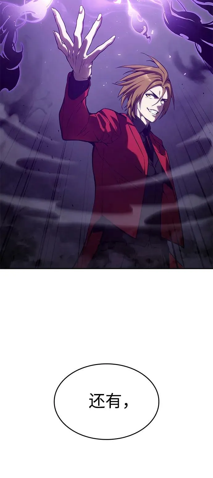第33话 第90页