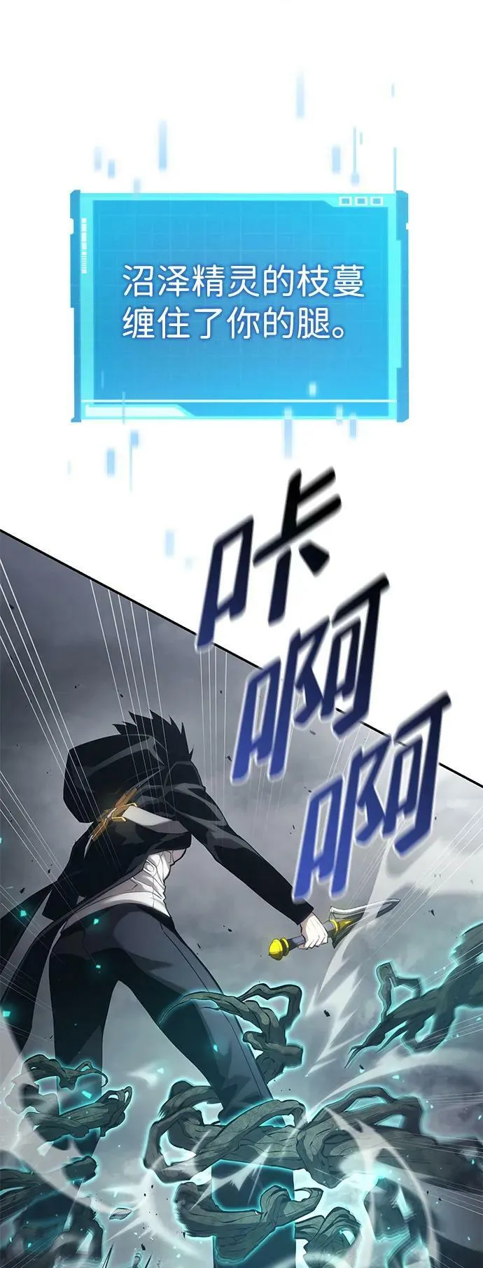 第33话 第92页