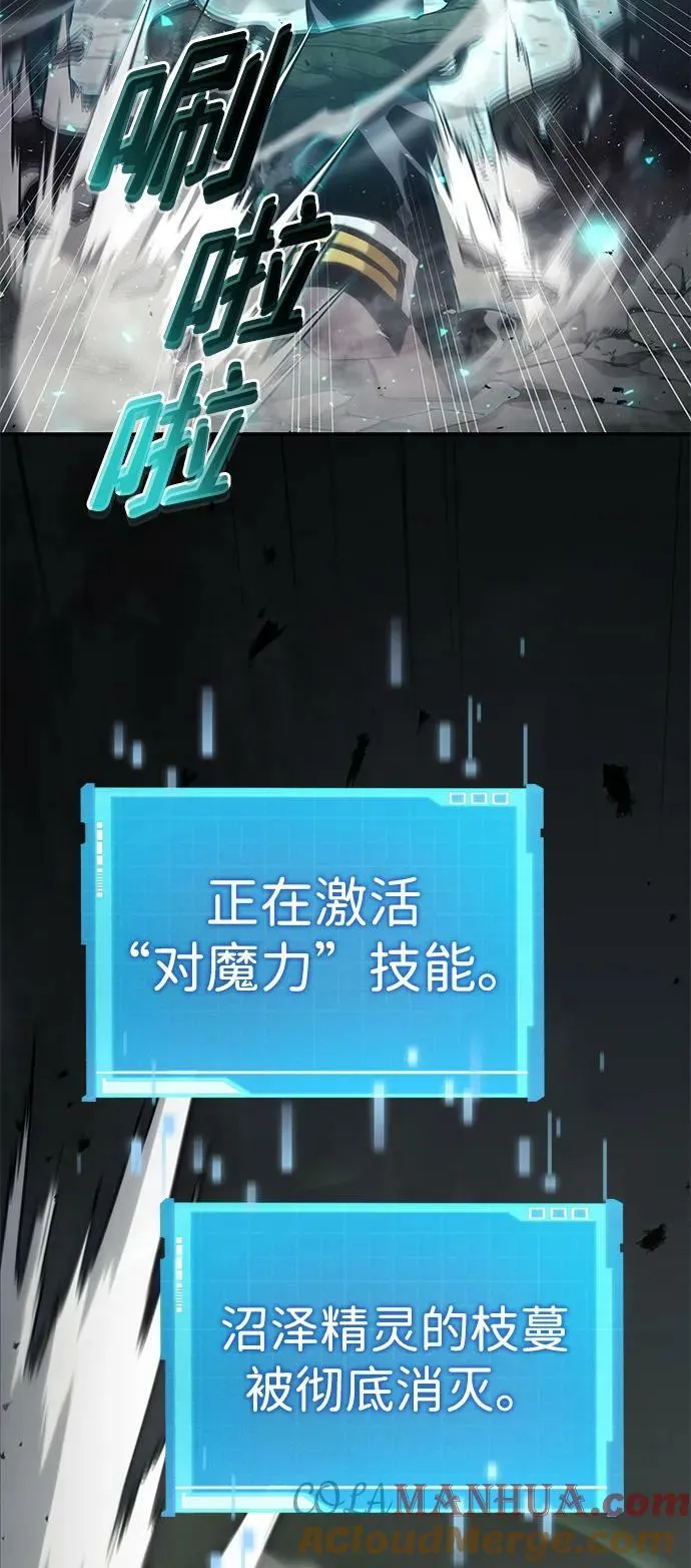 第33话 第93页