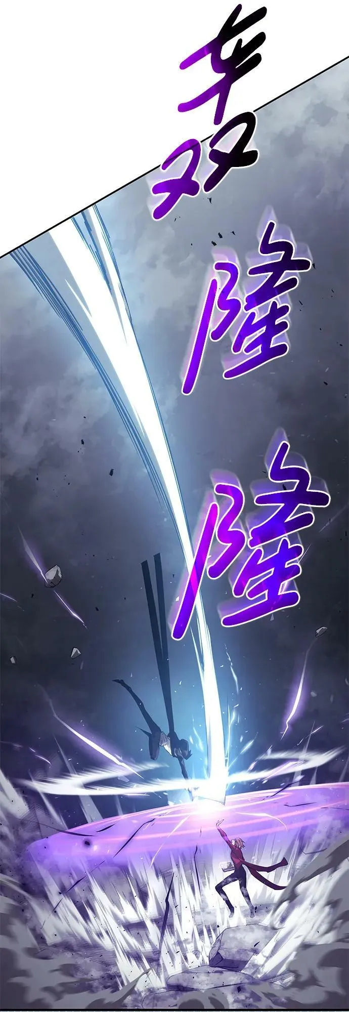 第33话 第98页