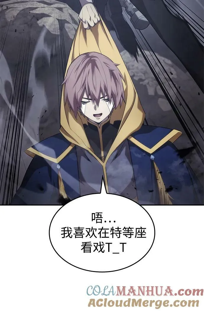 第33话 第101页