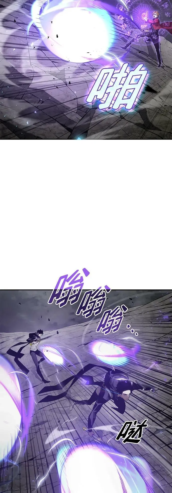 第33话 第104页
