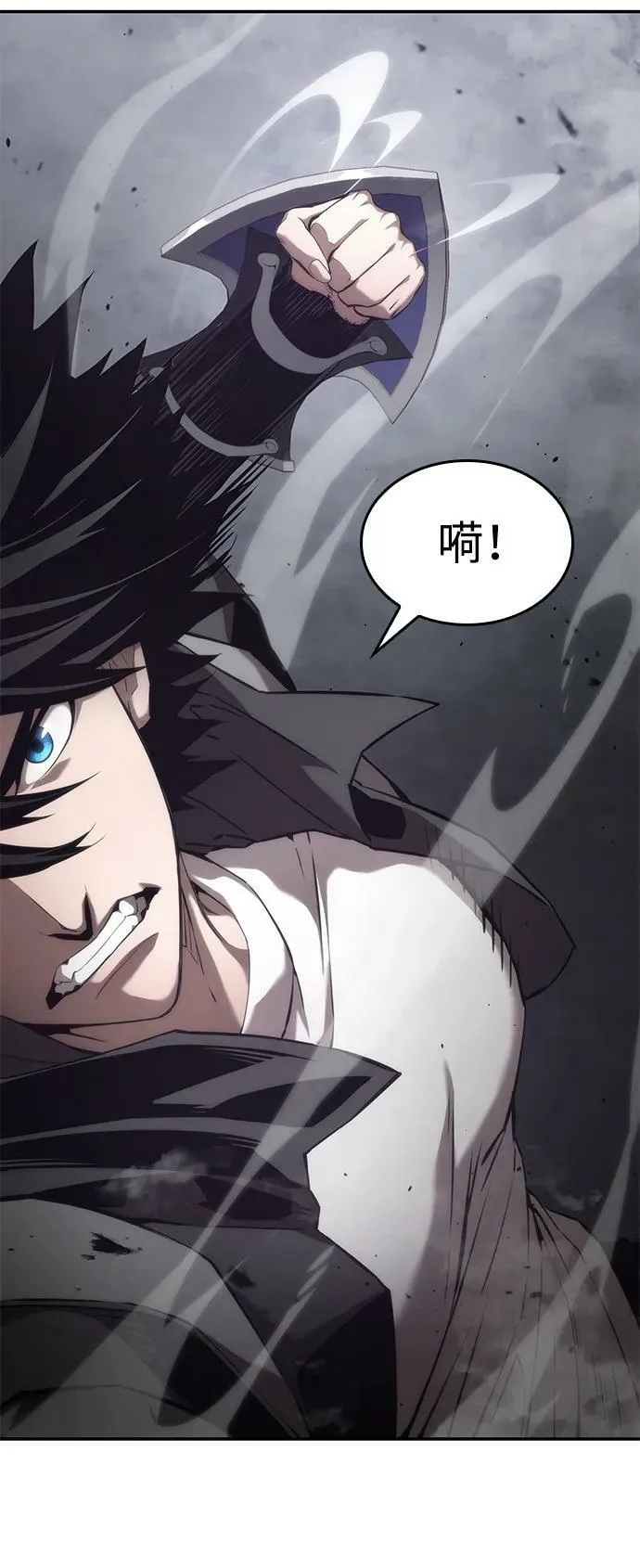 第33话 第106页