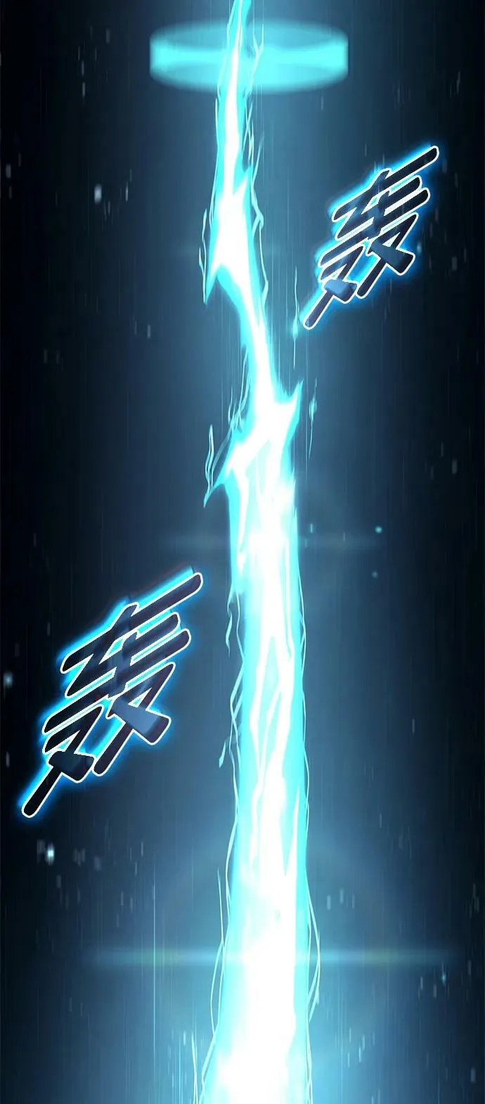 第33话 第114页