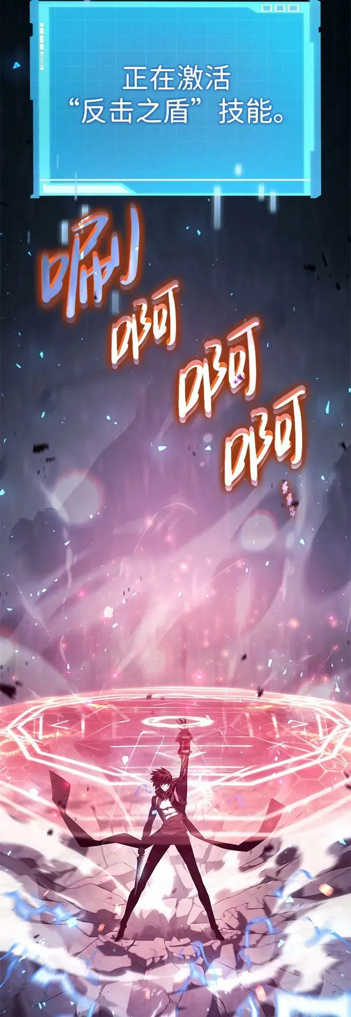 第33话 第118页