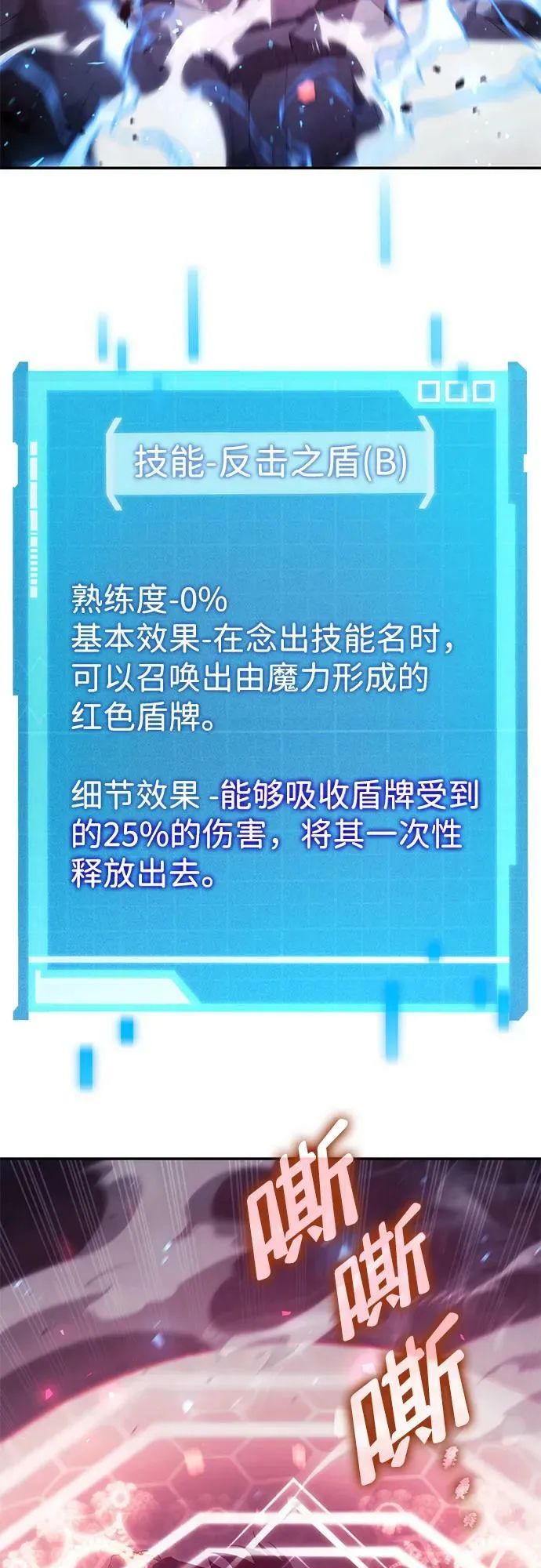 第33话 第119页