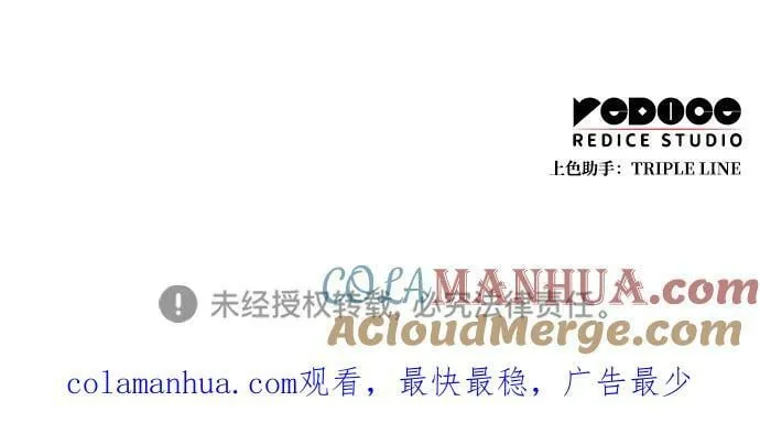 第33话 第121页