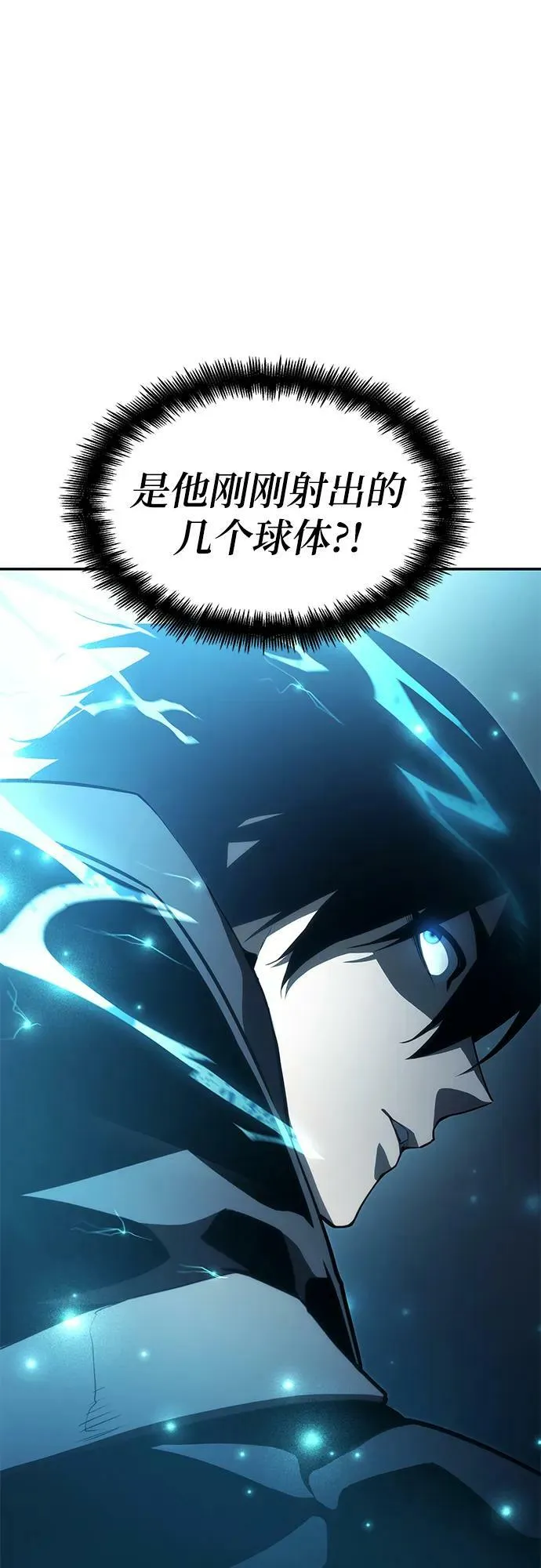 第34话 第2页