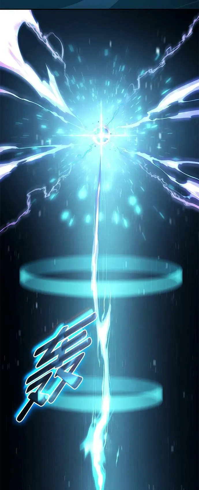 第34话 第3页
