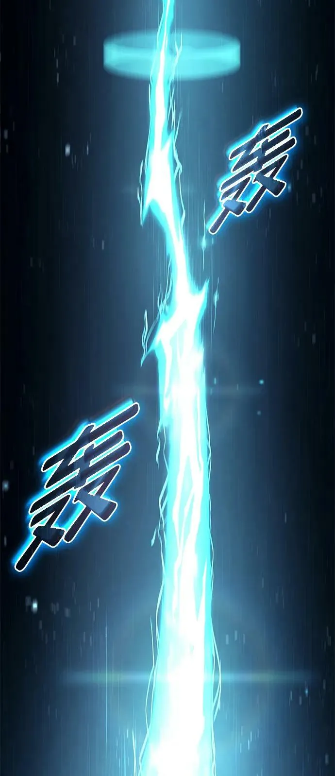 第34话 第4页