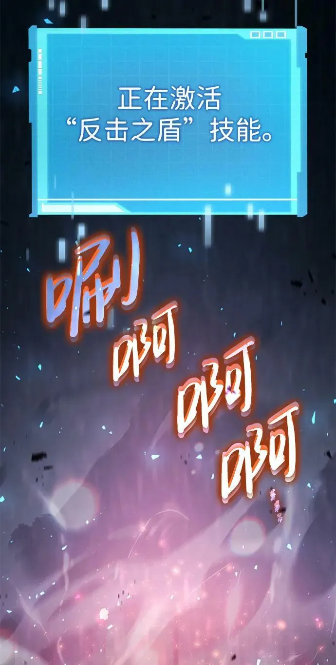 第34话 第8页
