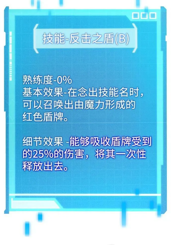 第34话 第10页