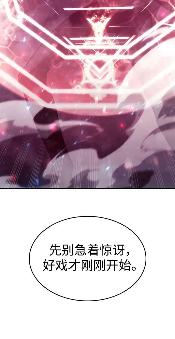 第34话 第12页
