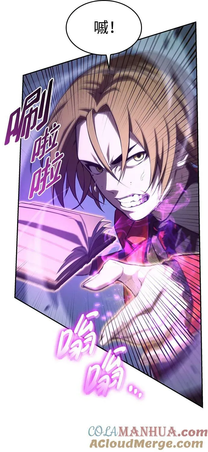 第34话 第17页