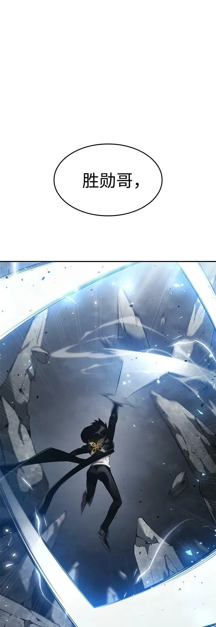 第34话 第23页