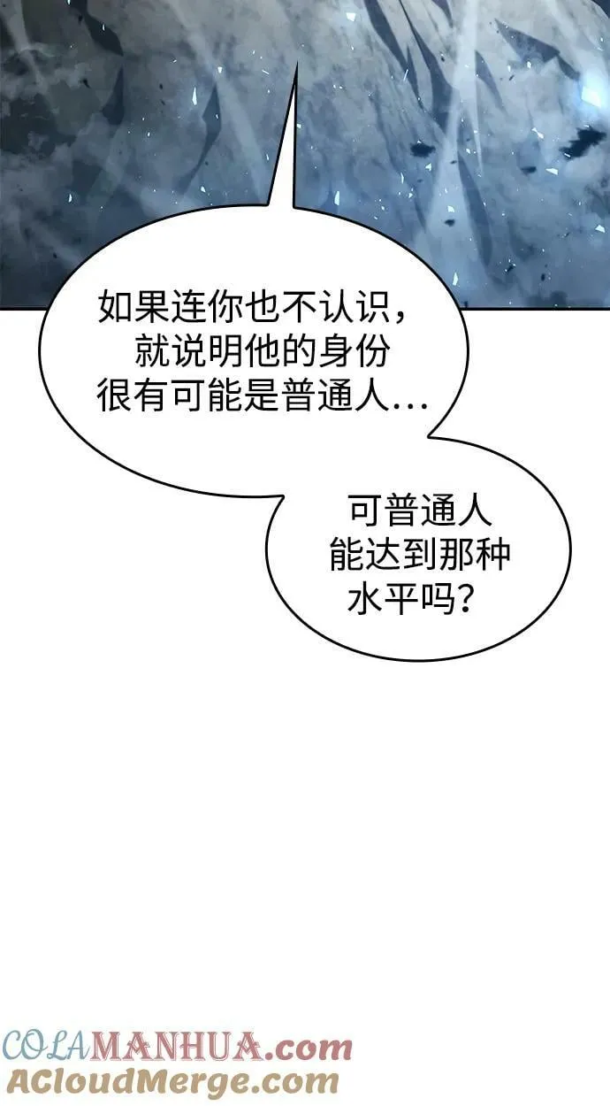 第34话 第25页