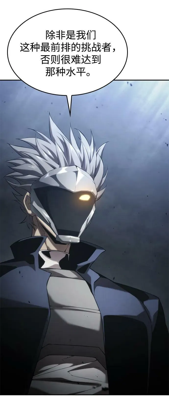 第34话 第26页