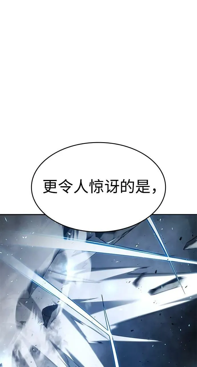 第34话 第27页